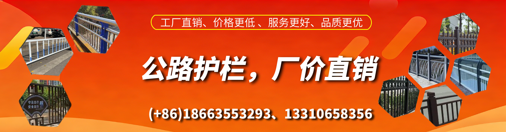 开原公路护栏生产厂家